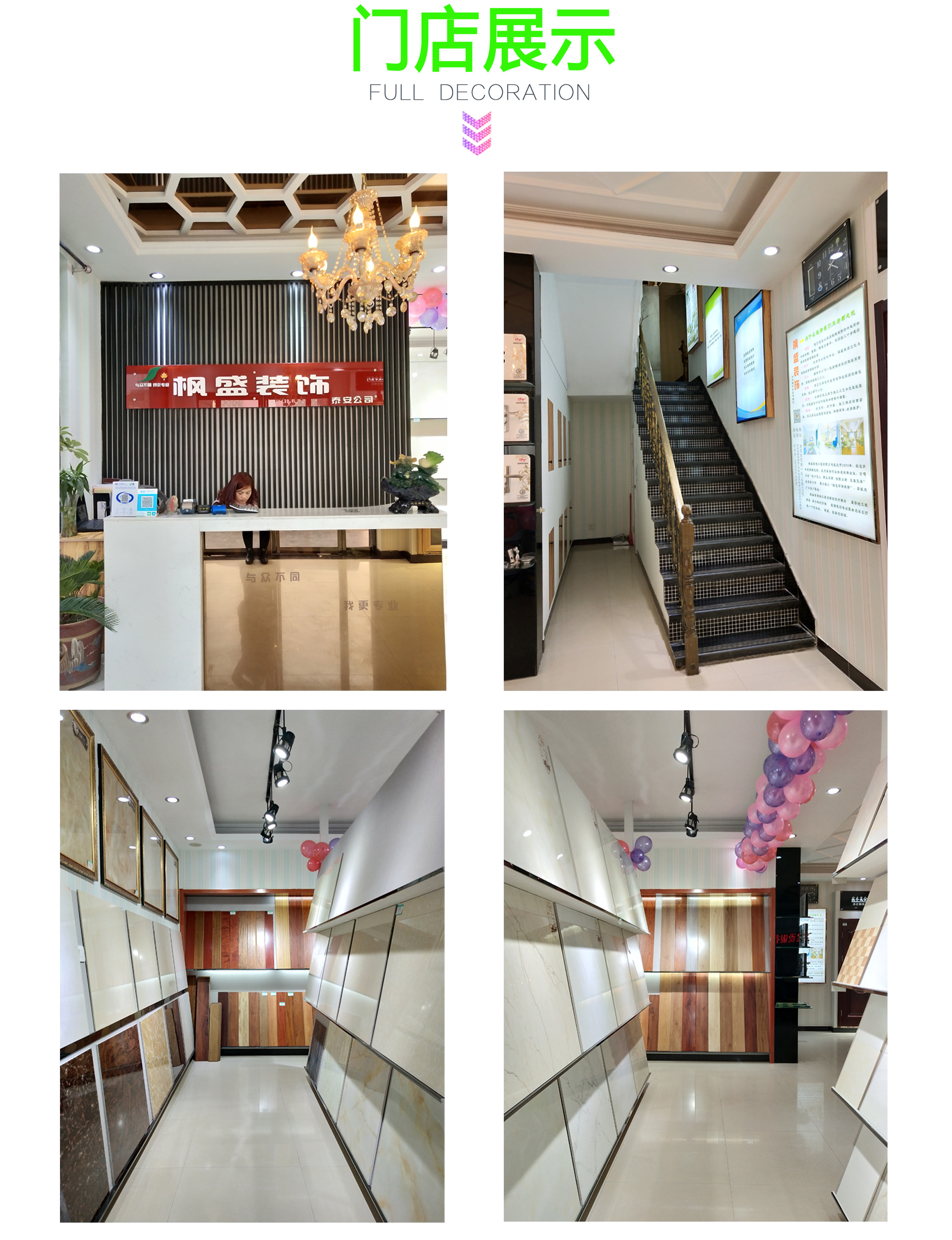 從毛坯到精裝只要618元/平