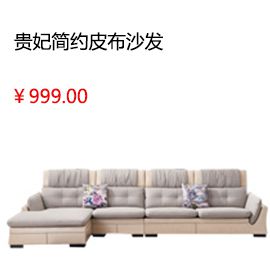 泰安雙虎家私 簡約現代板式雙人床