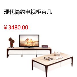 泰安顧家家居茶幾電視柜鋼化玻璃現代簡約客廳家居PT1675GF