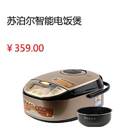 泰安SUPOR/蘇泊爾 CFXB40FC832-75智能電飯煲電飯鍋3人-4人5-6人正品