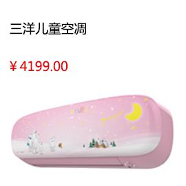 泰安Sanyo/三洋 DG-F75266BCG 7.5kg帝度 變頻滾筒空氣洗衣機全自動