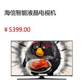 泰安Hisense/海信 LED60EC720US 60吋超薄4K智能液晶電視機平板65HDR