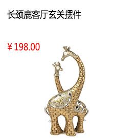 泰安創意歐式 家居裝飾樹脂 金黃色 情侶長頸鹿 工藝品 客廳玄關擺件 創意結婚禮物
