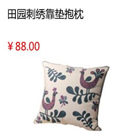 泰安中國風 田園刺繡吉祥喜慶圖案 居家沙發 靠墊時尚居家抱枕（含枕芯）