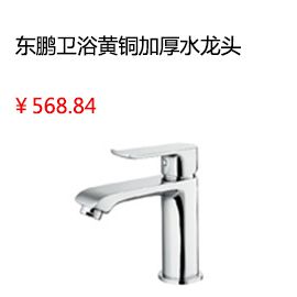 泰安東方雨虹防水材料 廚房衛生間防水涂料高效彈性新舊房防水套餐
