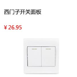 泰安東方雨虹速凝型 防水堵漏寶