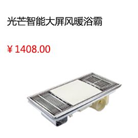 泰安房屋醫生屋頂防水補漏材料