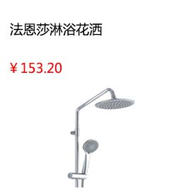 泰安雨虹防水立頓高效彈性防水套餐