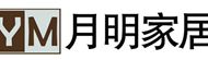 泰安月明移門